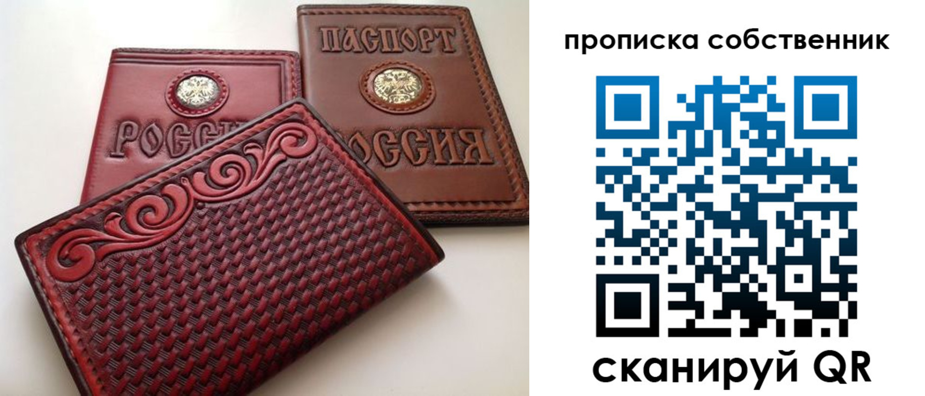 прописка паспорт в Керчи