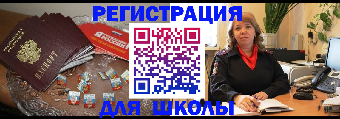 временная регистрация госуслуги в Керчи