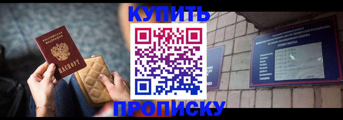 регистрация для дет. сада в Керчи